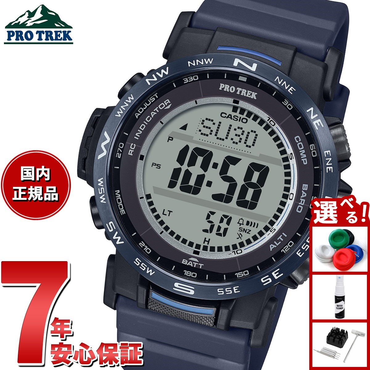楽天市場】【10年保証】CASIO PROTREK カシオ プロトレック PRW