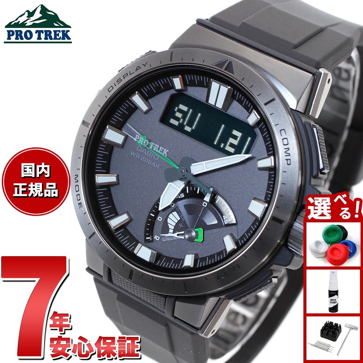 rw-2052) カシオ プロトレック PRW-30AE-2JR タフソーラー PRW-30AE-2JR | CASIO