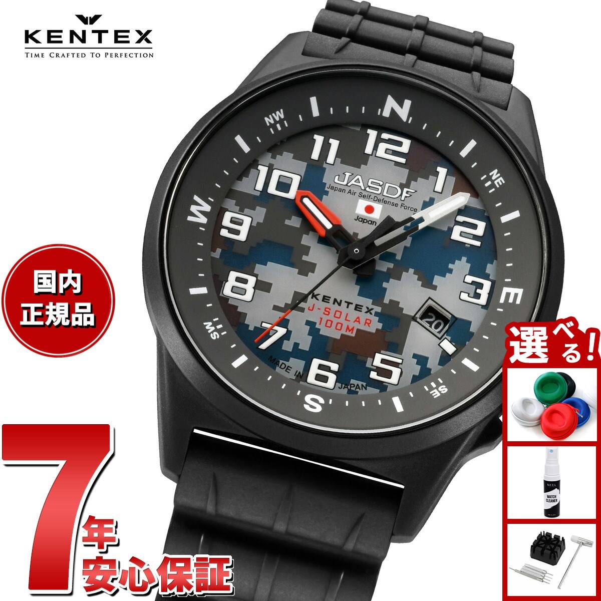 楽天市場】【8/15限定！抽選で最大10000ptバック】ケンテックス