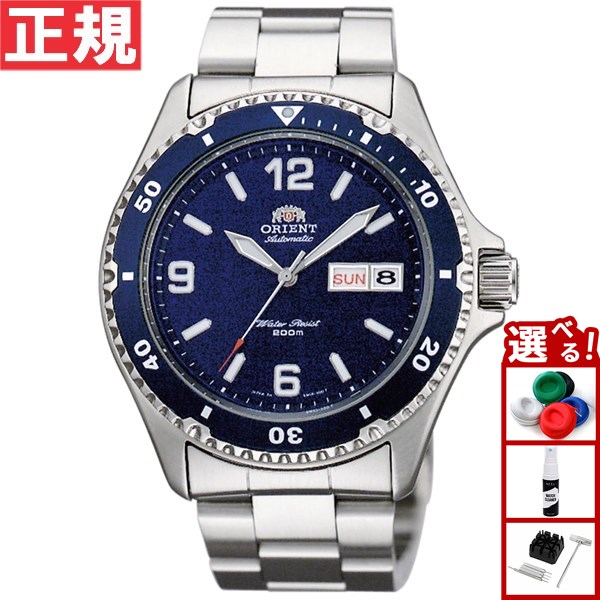Orient MAKO XL 自動巻き時計 FEM75005R9 畜光ダイアル 楽天市場】オリエント ORIENT 腕時計 自動巻き 