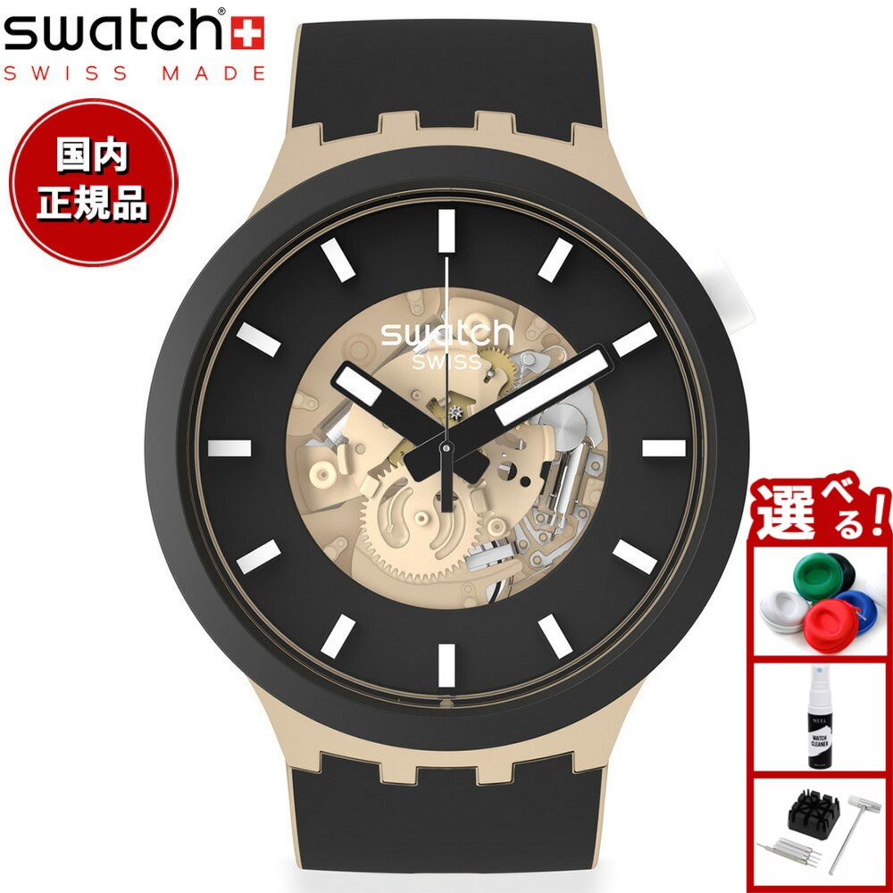 swatch スウォッチ 腕時計ビッグボールドクリアリーボールドSB01K100 SB01K100 - CLEARLY BOLD - Swatch® United States