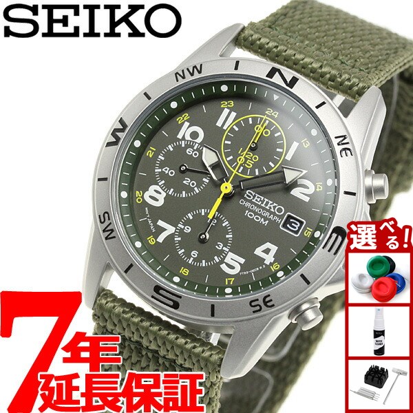 楽天市場】【店内ポイント最大43倍！本日限定！】セイコー SEIKO