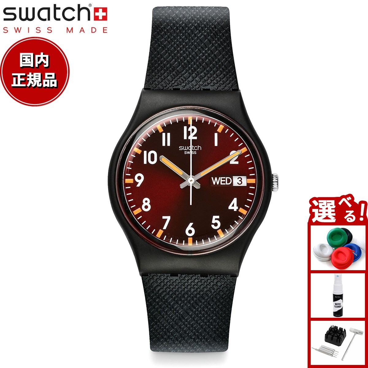 楽天市場】swatch スウォッチ 腕時計 メンズ レディース