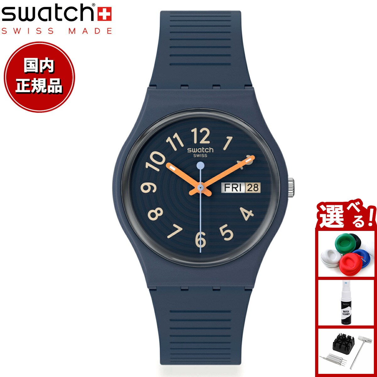 アナログ腕時計 SWATCH Swatch SO29N704 NEW GENT BLUE REBEL PU URETHANE WATCH Swatch | New Gent | Blue Rebel Watch | SO29N704 - First