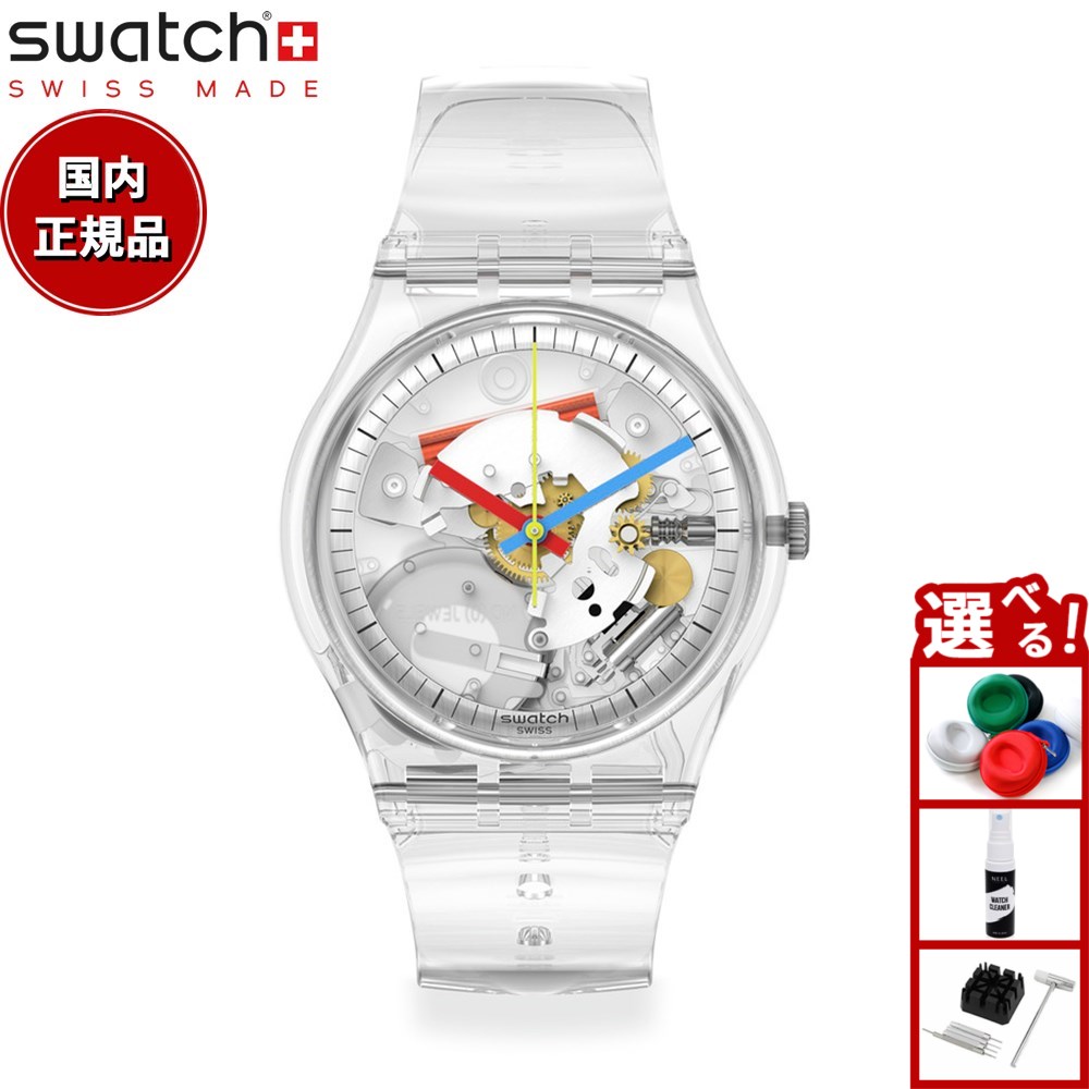 時計 swatch SO28K100-SO6 SO28K100-S06 - CLEARLY GENT - Swatch® United States