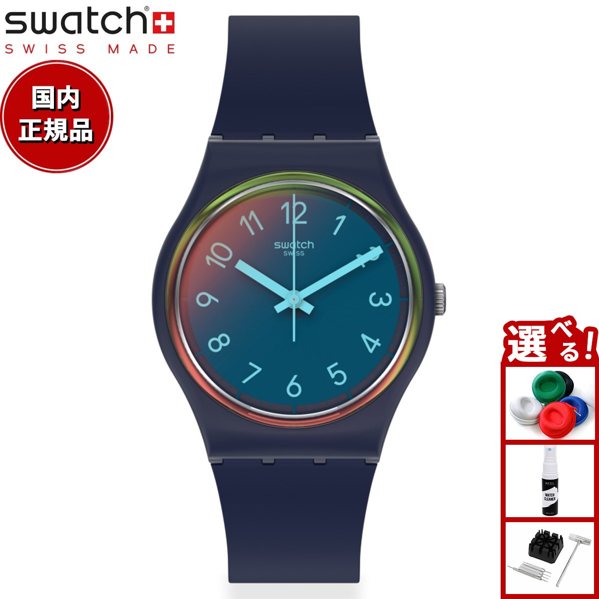 アナログ腕時計 SWATCH Swatch SO29N704 NEW GENT BLUE REBEL PU URETHANE WATCH SO29N704 - BLUE REBEL - Swatch® United States