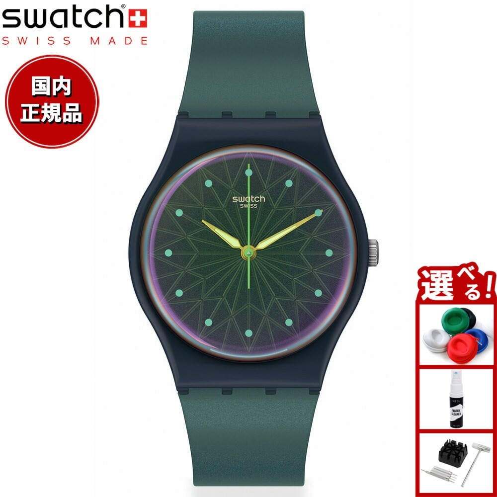 アナログ腕時計 SWATCH Swatch SO29N704 NEW GENT BLUE REBEL PU URETHANE WATCH SO29N704 - BLUE REBEL - Swatch® United States