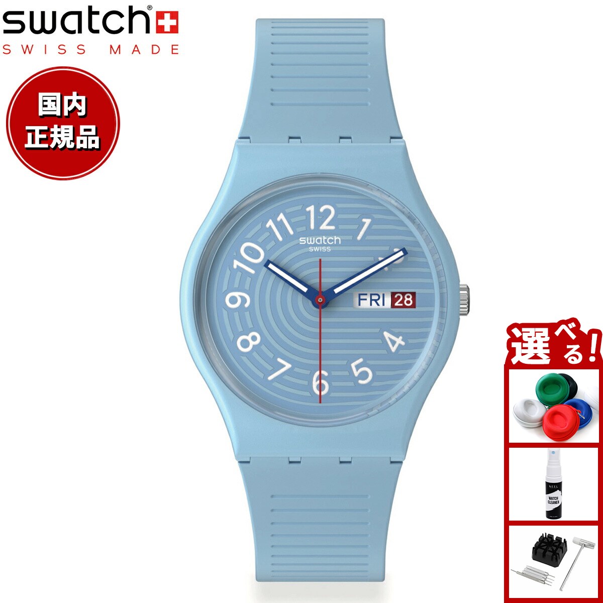 Swatch 腕時計　10本セット SO29Z137-5300 - DRAGON IN WIND PAY! - Swatch® Official Store