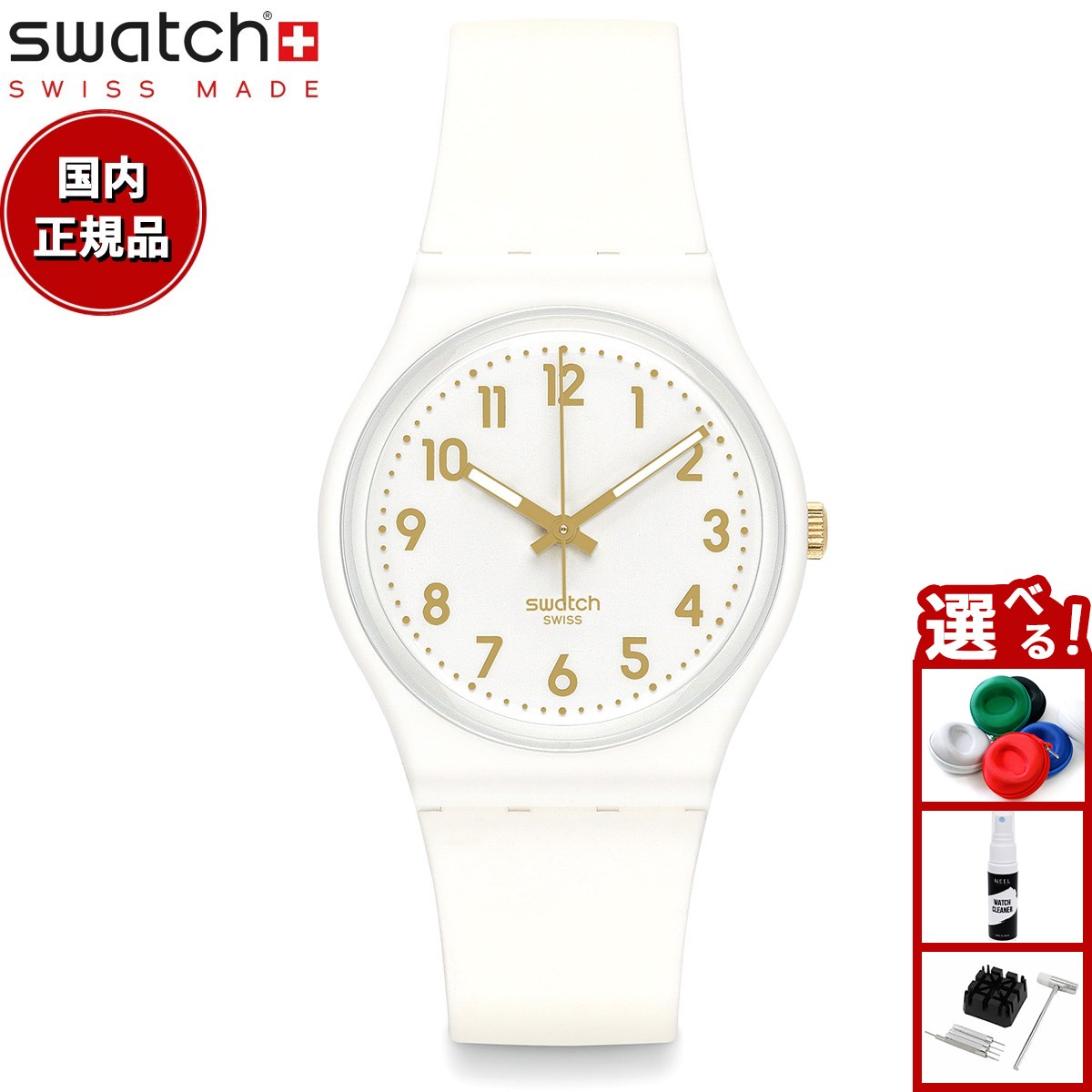 swatch スウォッチ PEANUTS ピーナッツ コラボ SO28Z106 楽天市場】swatch スウォッチ PEANUTS ピーナッツ コラボ