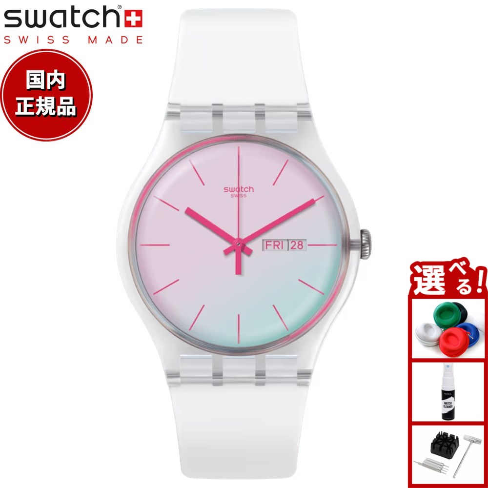 Swatch 専用 3本セット ジェント swatch スウォッチ 腕時計 メンズ レディース