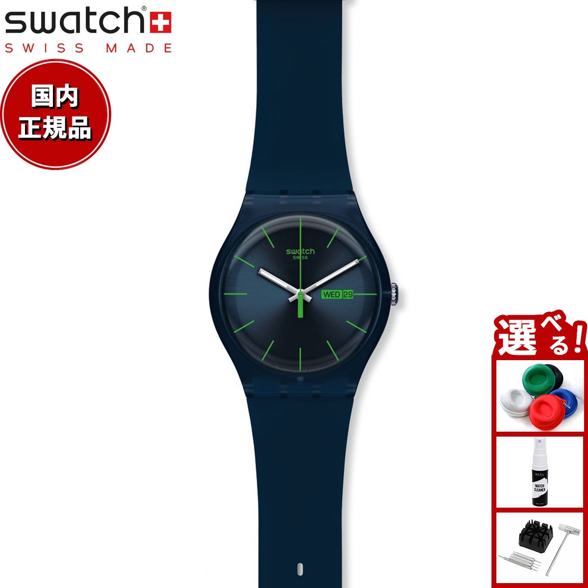 楽天市場】swatch スウォッチ 腕時計 メンズ レディース