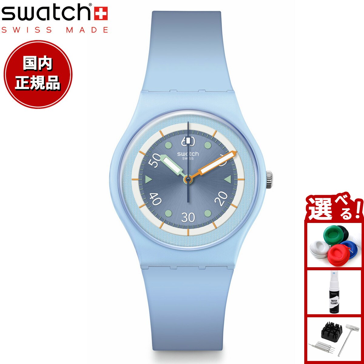 アナログ腕時計 SWATCH Swatch SO28K700 ESSENTIALS BLUE AWAY PU URETHANE WATC 楽天市場】swatch スウォッチ 腕時計 メンズ レディース