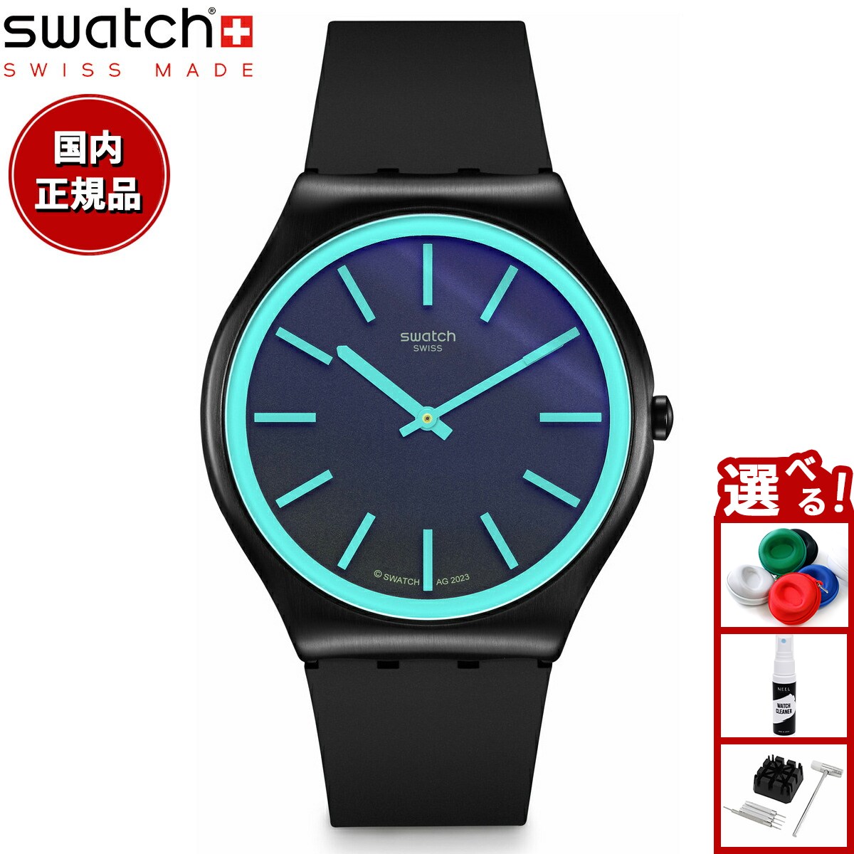 楽天市場】swatch スウォッチ 腕時計 メンズ レディース スキン