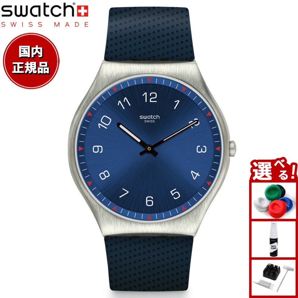 swatchスウォッチ腕時計スキンアイロニー42 トロバライズドSS07M101 楽天市場】swatch スウォッチ 腕時計 メンズ レディース スキン