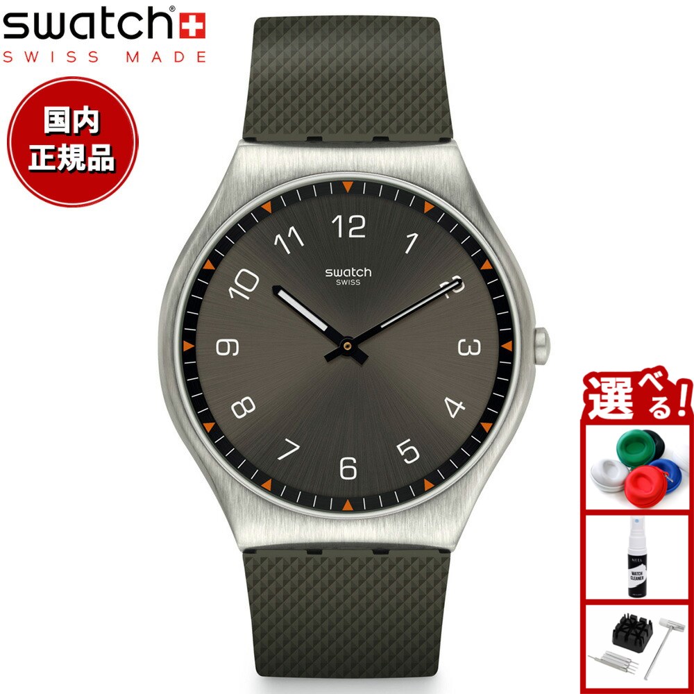 swatchスウォッチ腕時計スキンアイロニー42 トロバライズドSS07M101 楽天市場】swatch スウォッチ 腕時計 メンズ レディース スキン