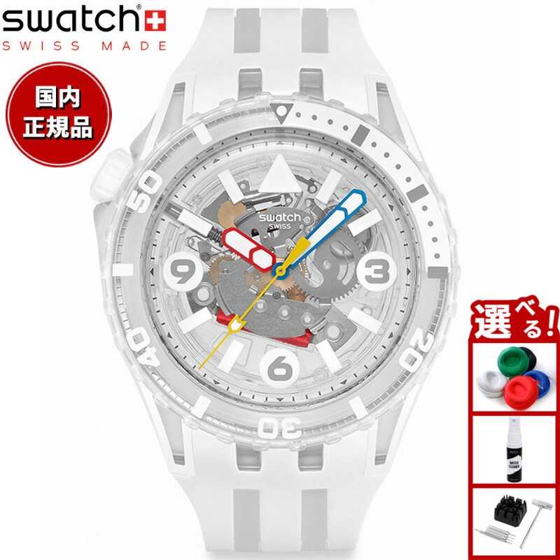 新品 最終値下げ SCUBAQUA BLUE FIRE SSCU09S100 BLUE FIRE - SSCU09S100 | Swatch® Official Online Store
