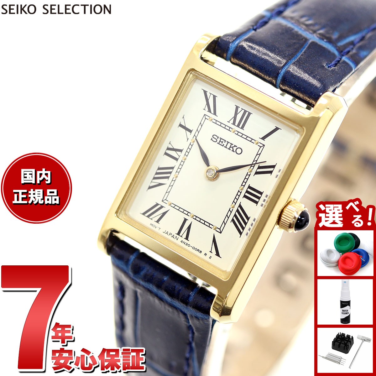 希少　限定品　稼動　腕時計　SEIKO セイコーセレクション　ソーラー　デイト セイコーセレクション メンズ ソーラークロノグラフ 限定モデル