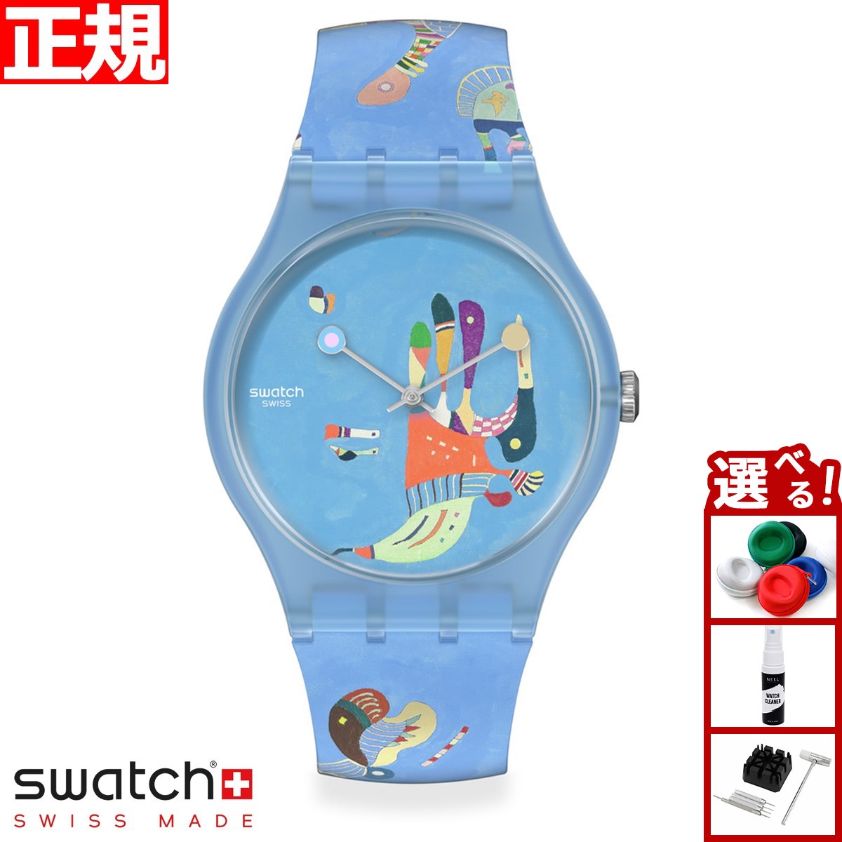 楽天市場】swatch スウォッチ 腕時計 メンズ レディース