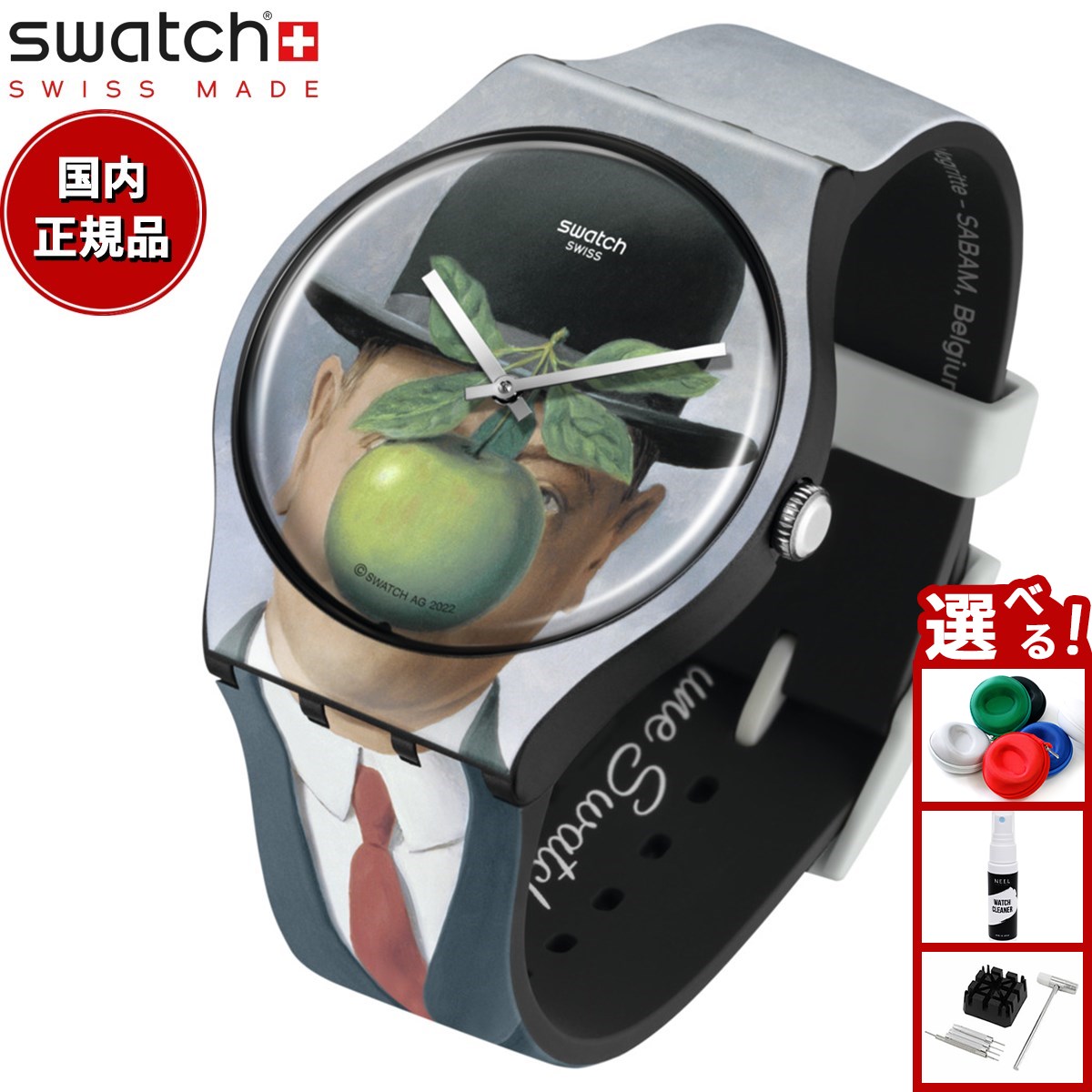 時計 swatch GZ712 GZ712 - CAROUSEL, BY ROBERT DELAUNAY - Swatch® Official Store
