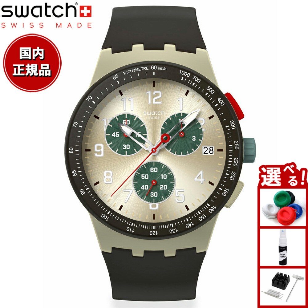 【稼働品】Swatch SWISS グリーン　腕時計 Yahoo!オークション -「(緑 黄緑 グリーン)」(その他) (SWATCH