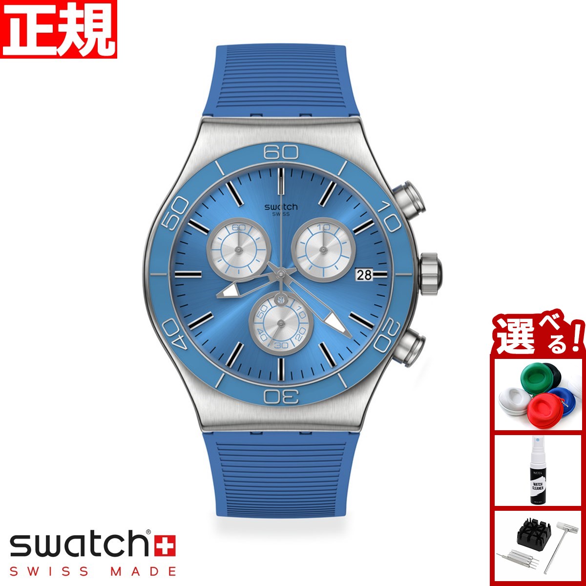 swatchスウォッチ腕時計スキンアイロニー42 トロバライズドSS07M101 swatch スウォッチ 腕時計 メンズ レディース スキン アイロニー