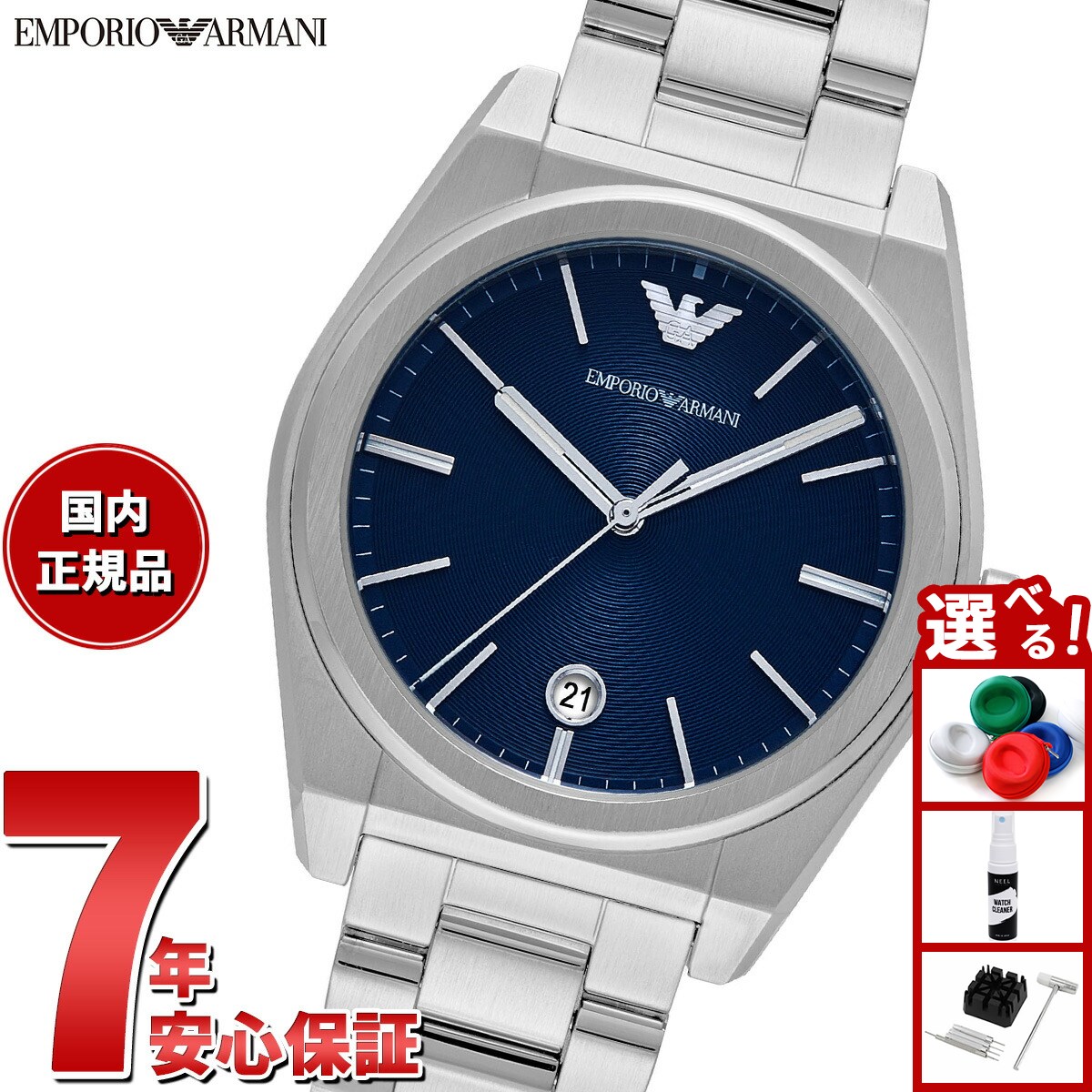 楽天市場】【8/20限定！10％OFFクーポン＆抽選で100％ポイント