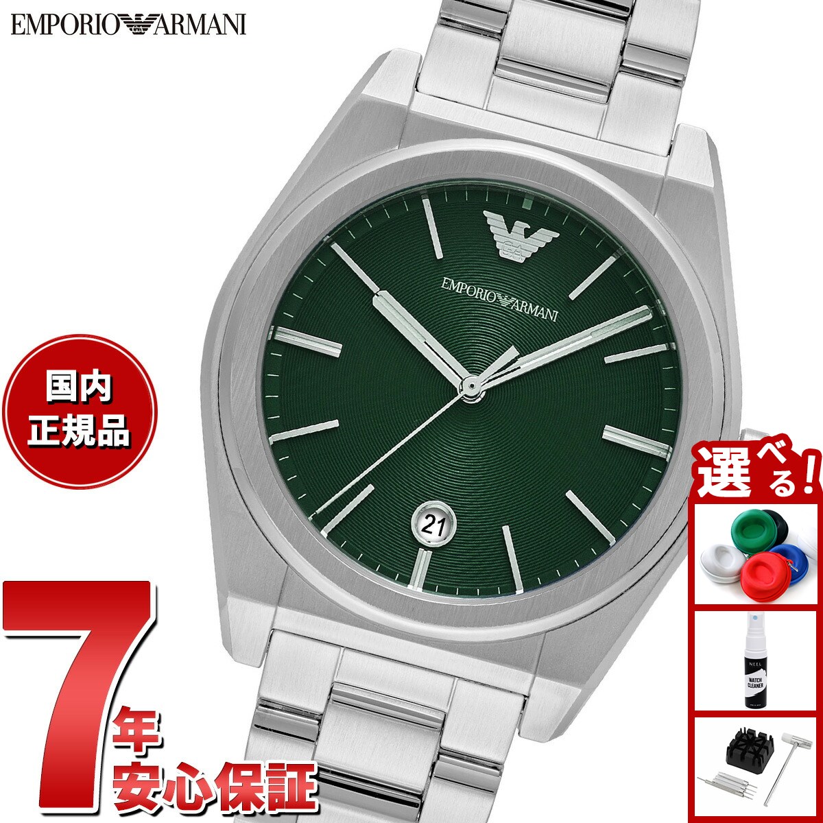 EMPORIO ARMANI クロノグラフ 腕時計 楽天市場】【8/20限定！10％OFFクーポン＆抽選で100％ポイント