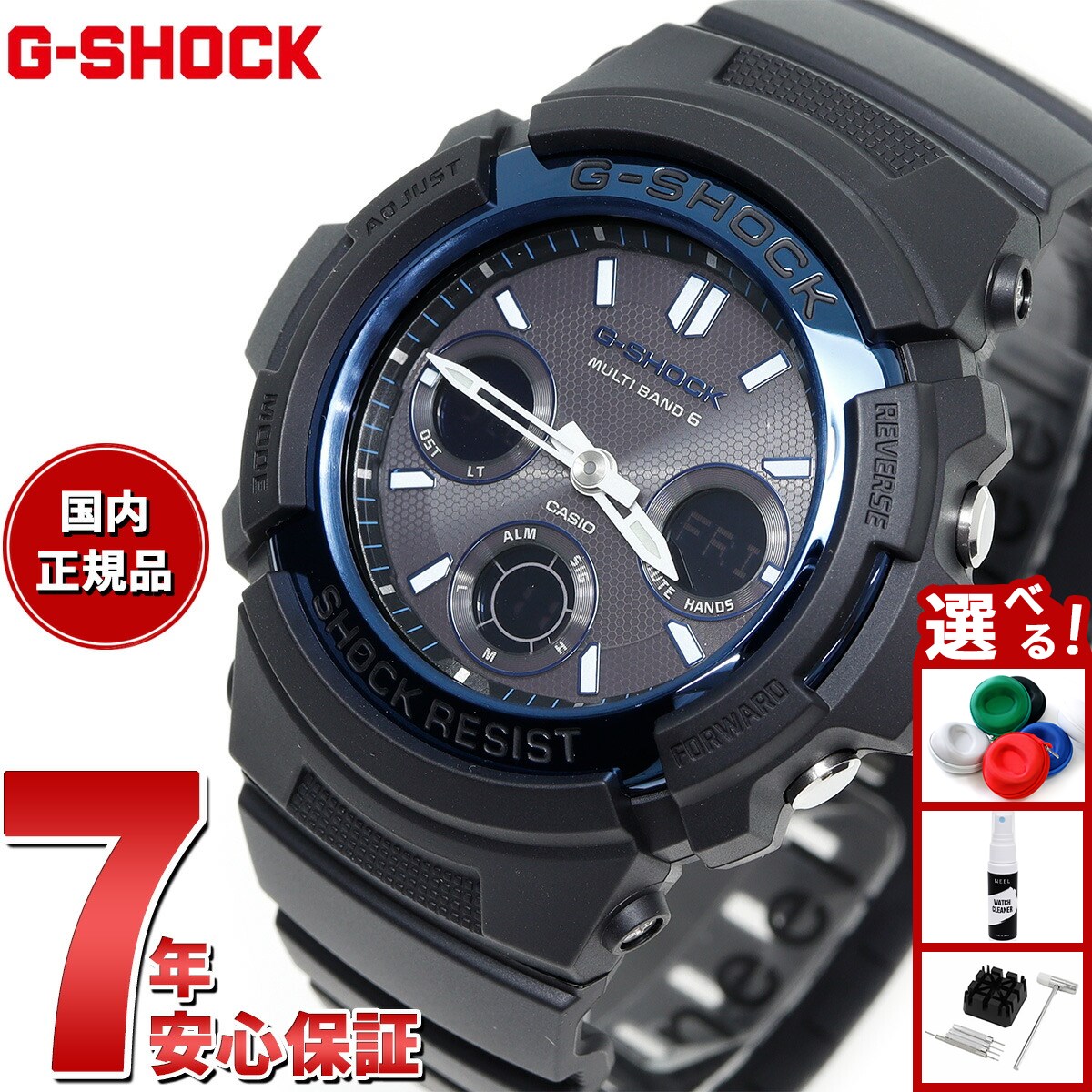 【美品】GAW-100B-7AJF CASIO G-SHOCK カシオ GAW-100B-7AJF | CASIO