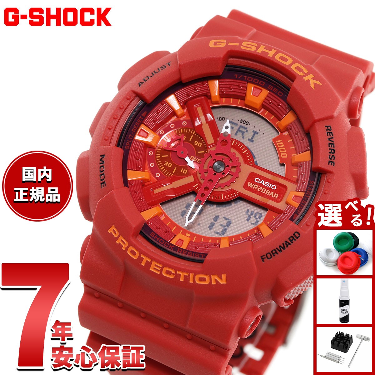 お*つ様 【送料込】G-SHOCK GA-800-4ADR レッド腕時計 並行輸 GA-800-4AJF | CASIO