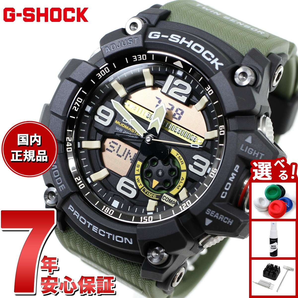 新品未使用 CASIO G-SHOCK Gショック GG-1000-1A3JF GG1000-1A3 | Green Master of G Men's Watch G-SHOCK | CASIO