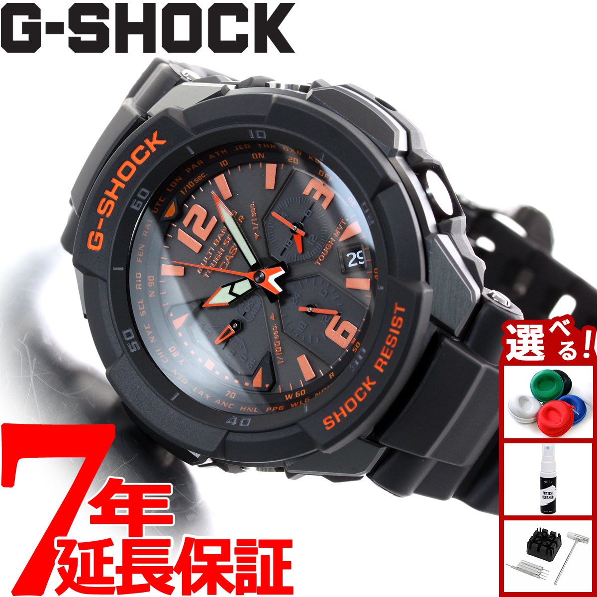時計 G-SHOCK GW-3000B-1AJF カシオ Gショック CASIO G-SHOCK GW-3000B-1AJF ｜ NEEL