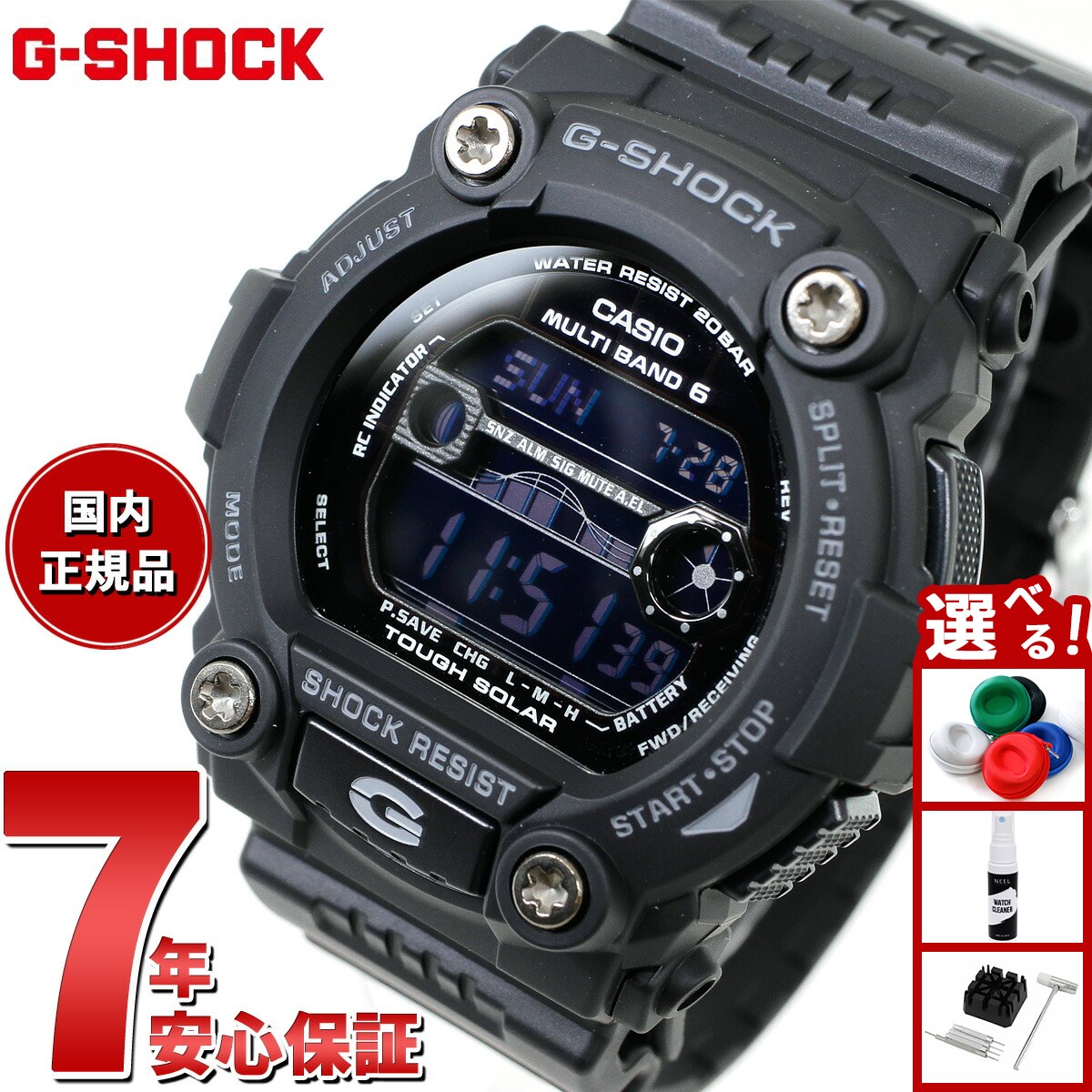 中古@カシオ G-SHOCK GW-8900A ソーラー電波 【稼働品】 楽天市場】【20日〜ポイント最大42倍＆10%OFFクーポン】G-SHOCK