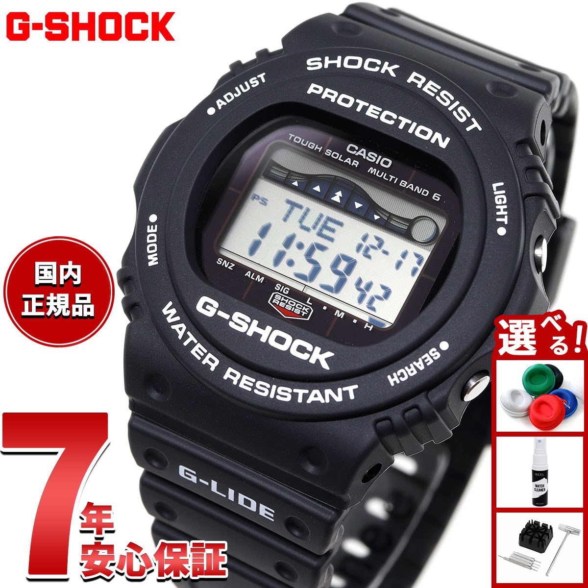 美品 箱説付 G-SHOCK GA-1100 スカイコックピット ブラック 稼働 G-SHOCK スカイコックピット GA-1100-1AJF メンズ アナデジ
