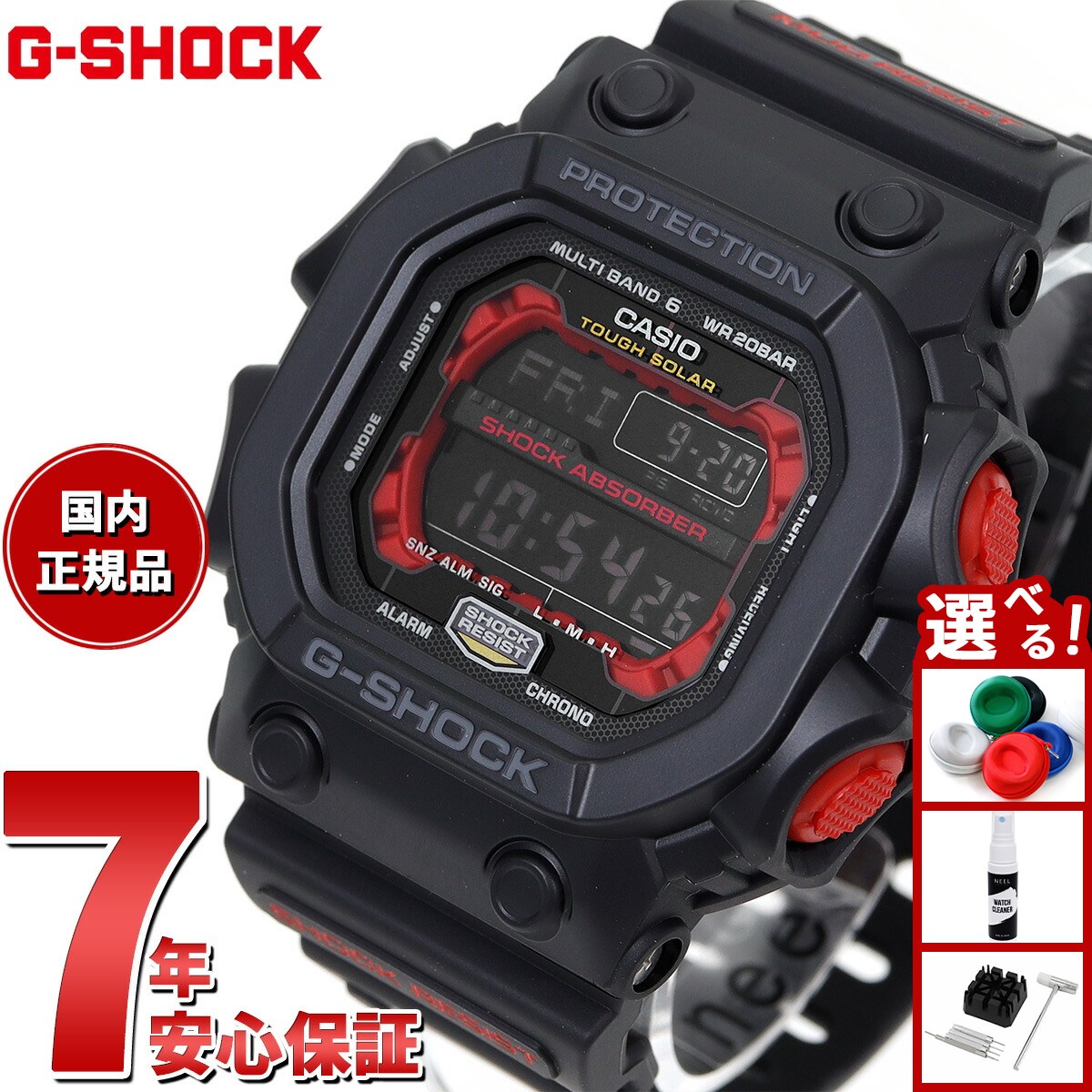 ジーショック 時計 メンズ デジタル ライズマン ツインセンサ GW-9200J GW-9200J-1JFサポートページ | CASIO