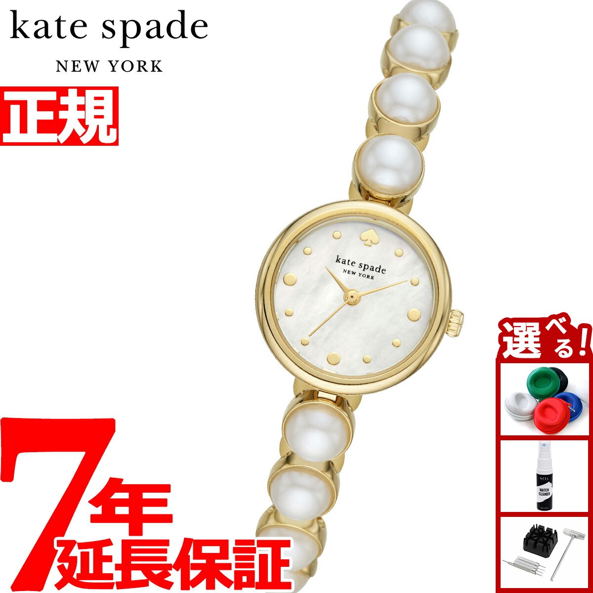 楽天市場】Kate Spade ケイトスペード グランド メトロ フレンチ