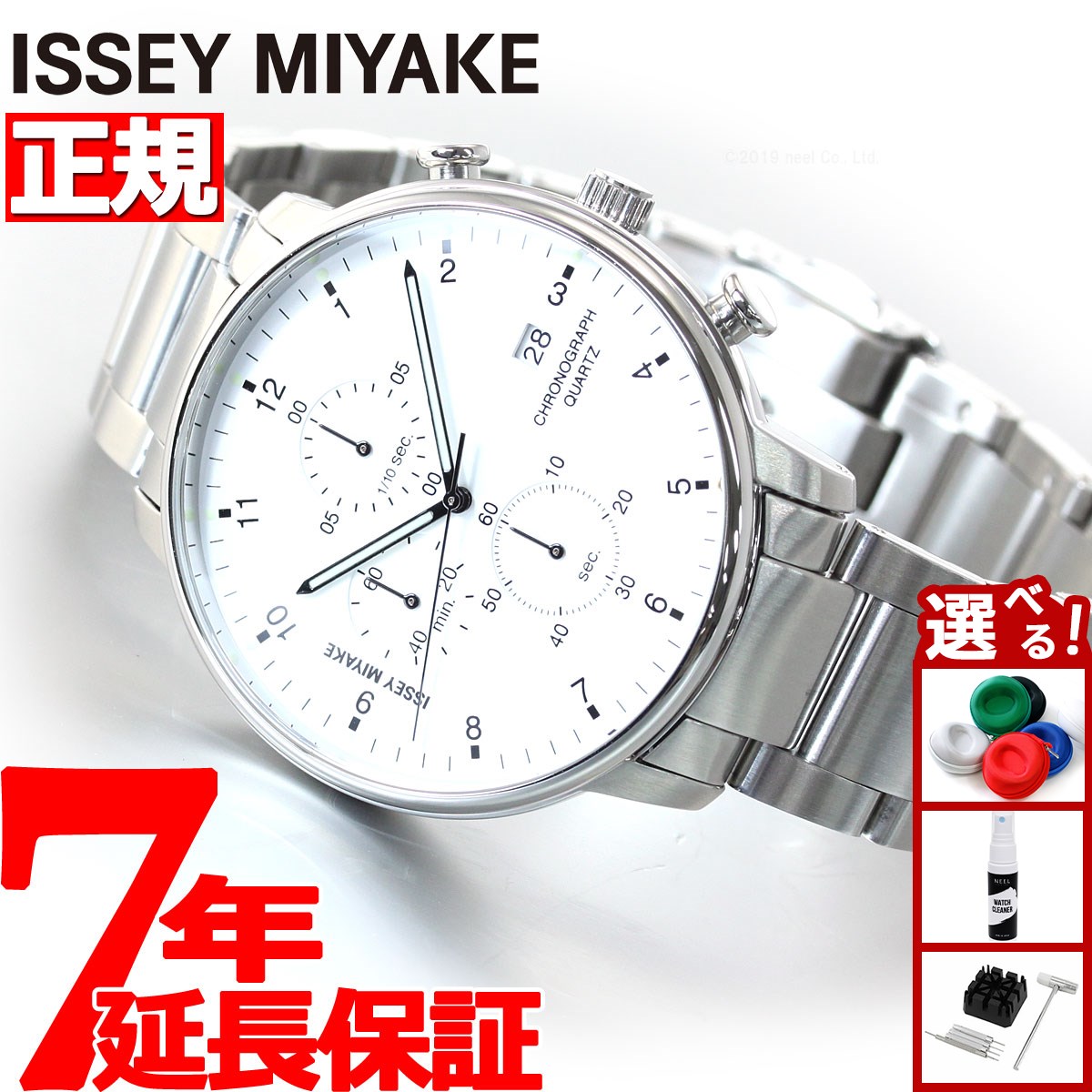 【nico】イッセイミヤケ　腕時計　オー O | ISSEY MIYAKE WATCH
