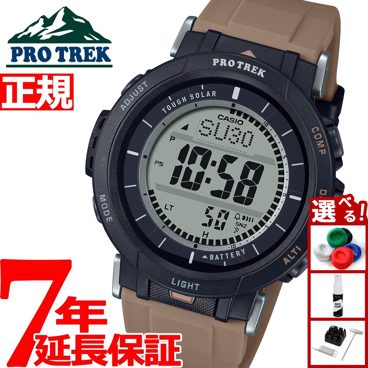楽天市場】【8/15限定！抽選で最大10000ptバック】カシオ プロ