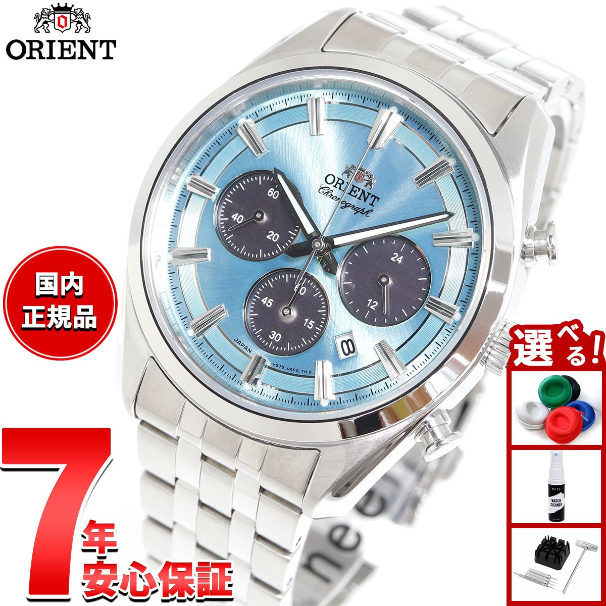 オリエント ネオセブンティーズ Neo70's ソーラーWV0021TX Amazon.co.jp: [オリエント]ORIENT NEO70's ネオセブンティーズ