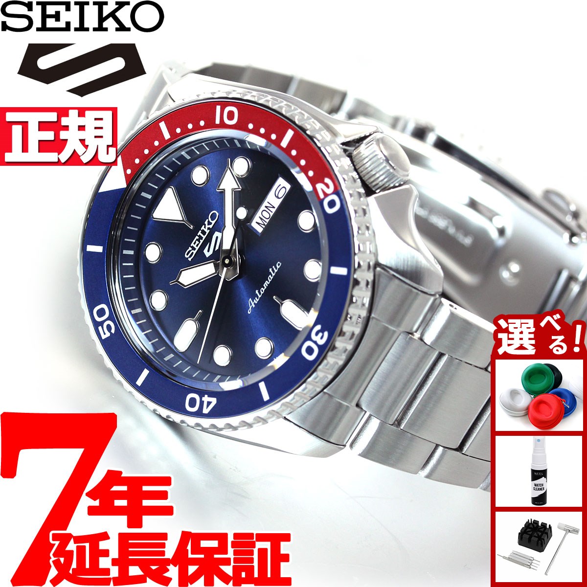 【希少】SEIKO SKX009 セイコー ダイバーズウォッチ ネイビーボーイ Amazon.co.jp: [セイコー]SEIKO ダイバー 腕時計 ネイビーボーイ
