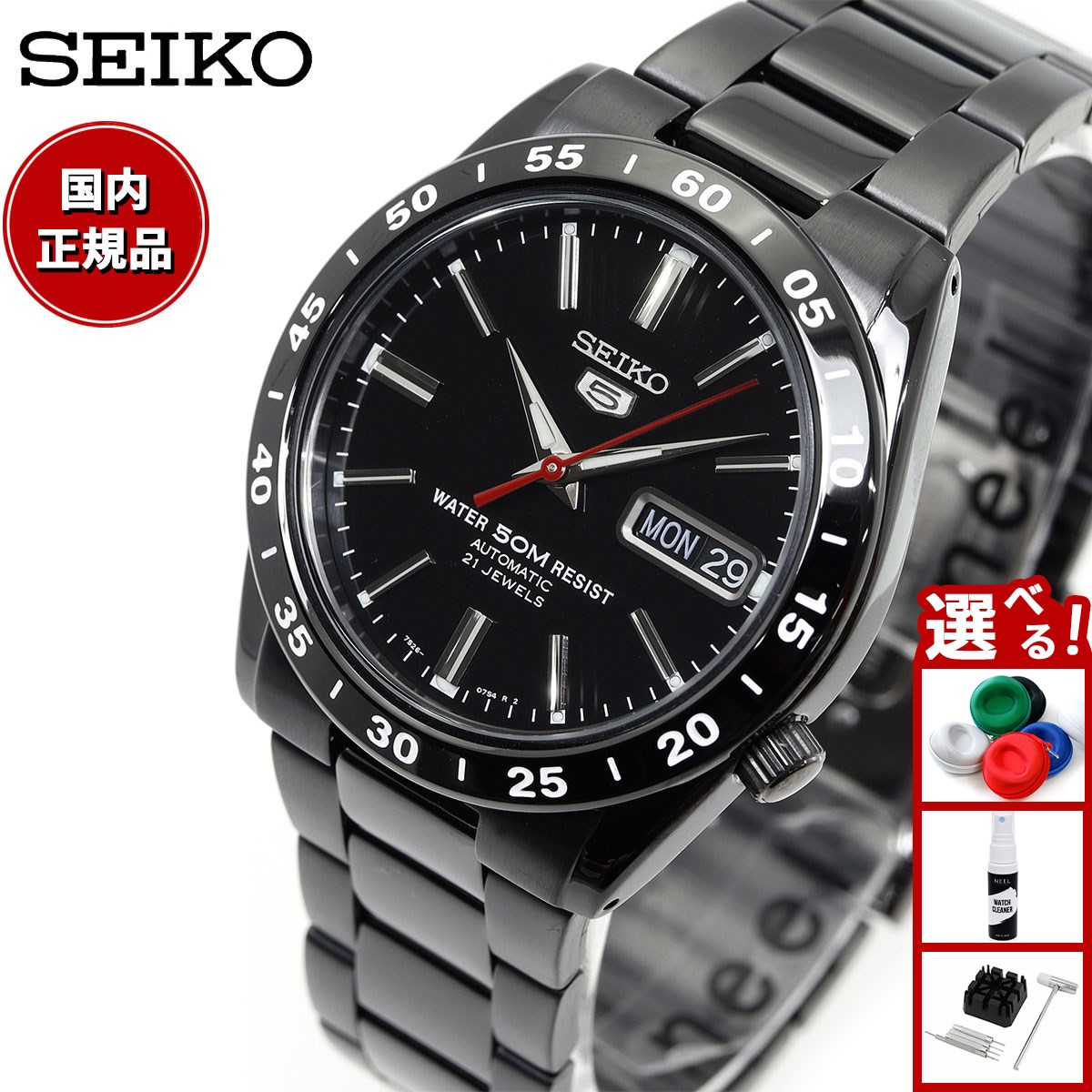 楽天市場】セイコー セイコー5 スポーツ SEIKO5 SPORTS セイコー