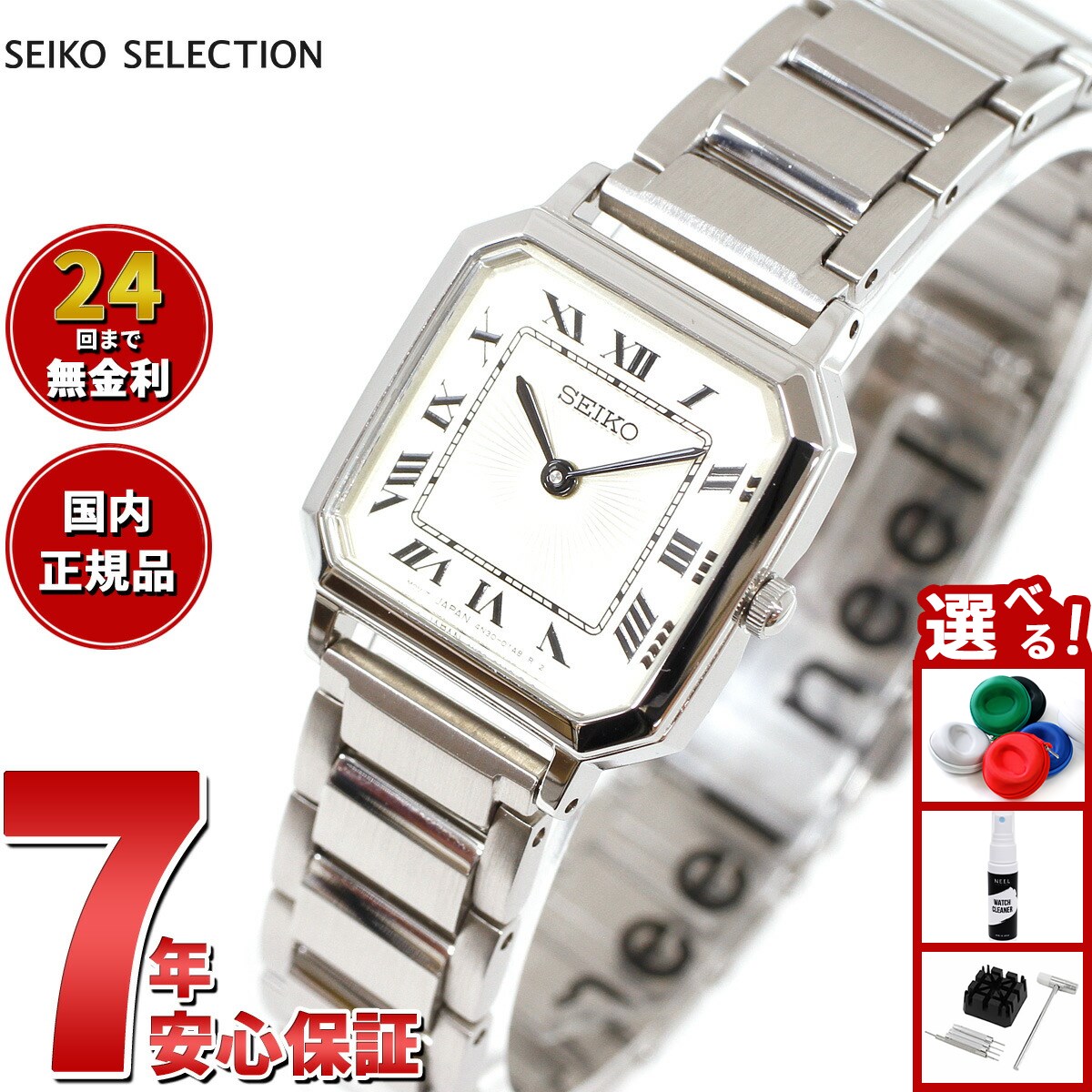 新品 SEIKO スワロフスキー 限定品 SWFA173 保証付 フォロワー割中 新品 SEIKO スワロフスキー 限定品 SWFA173 保証付 フォロワー割中