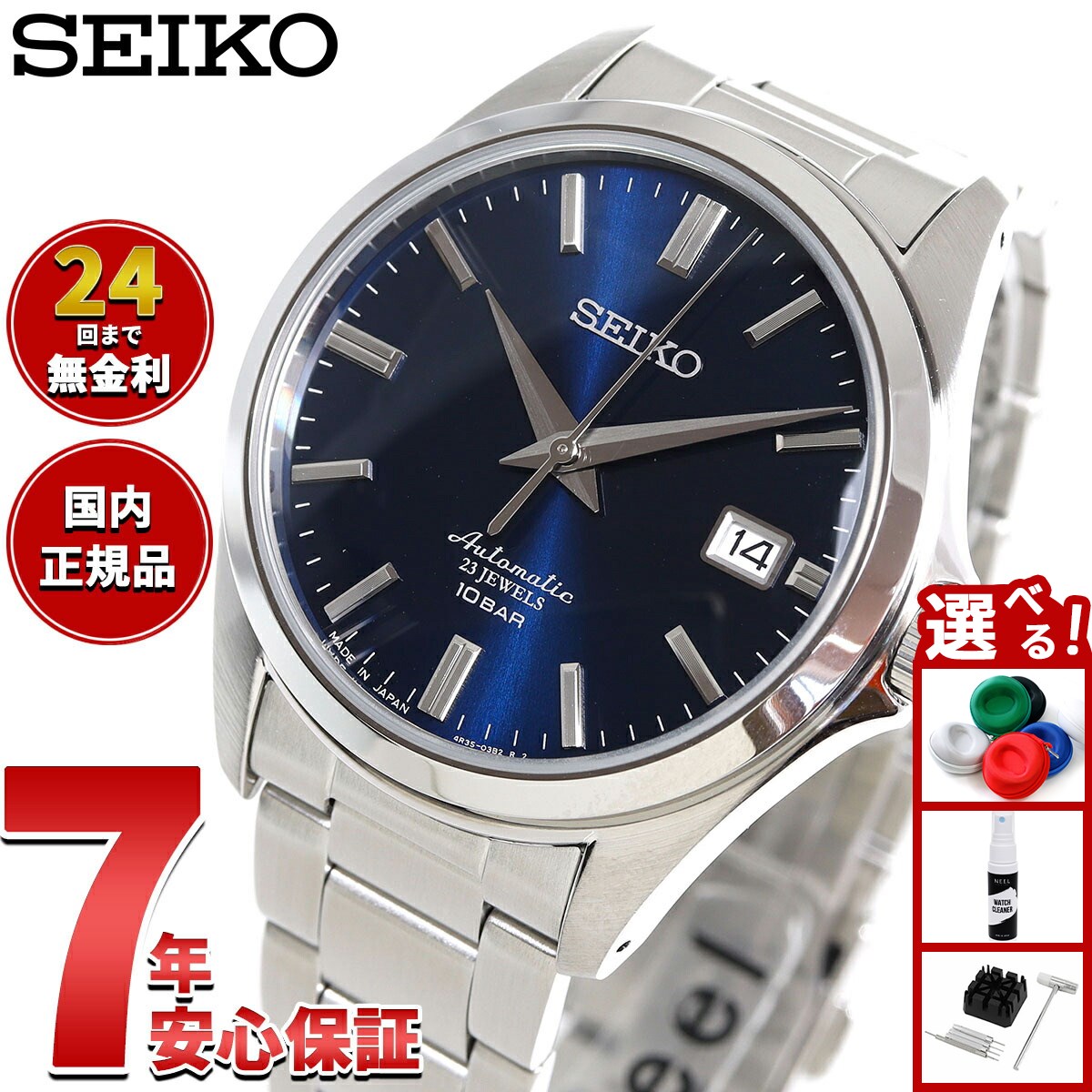 405:SEIKO5 6619-8120スマートウォッチ2本ジャンク時計おまけ付 PROJECT TO FIX SEIKO 5 6309 8900 DAY DATE AUTOMATIC MENS EU