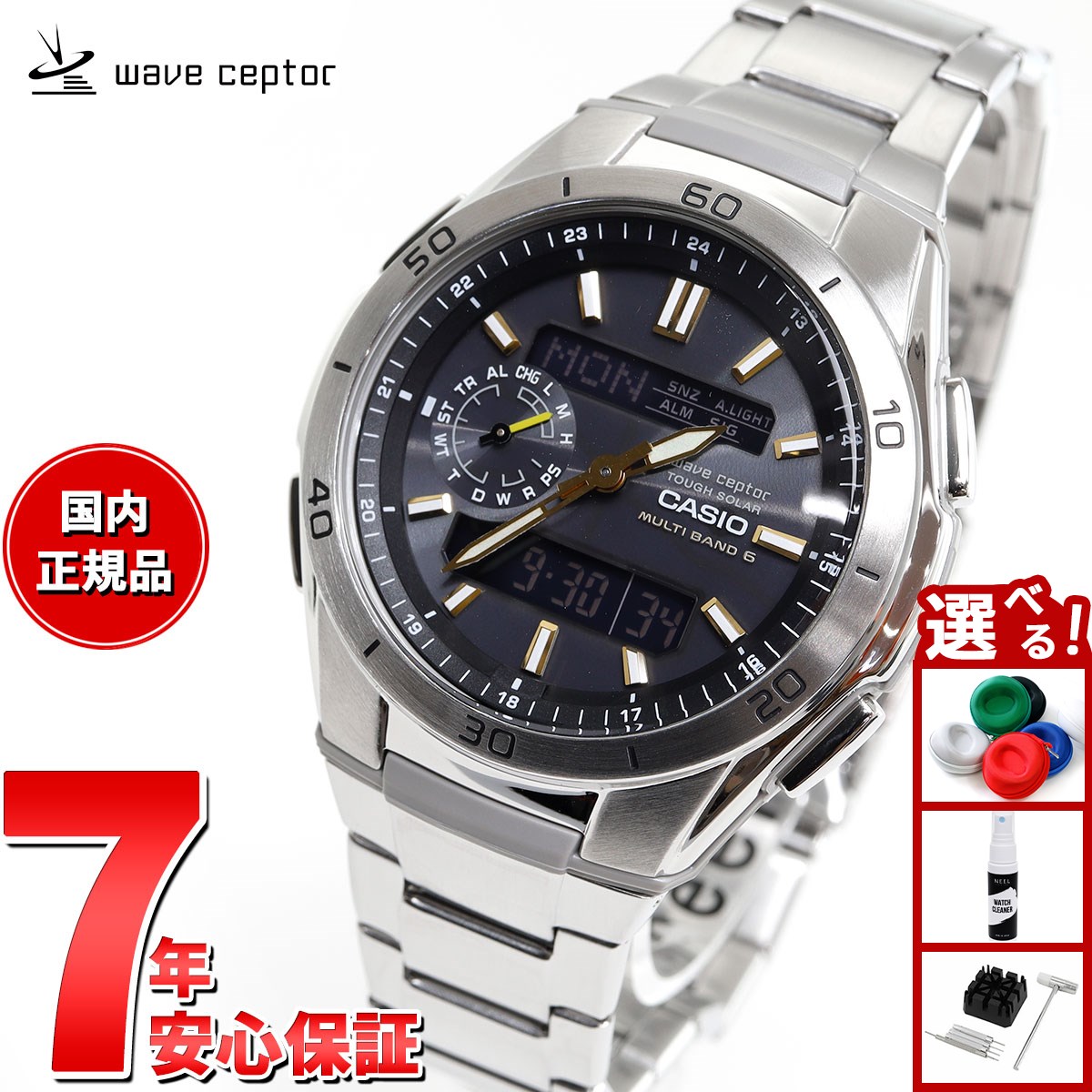 カシオ ソーラー電波腕時計 ウェーブセプター WVA-M630D-1AJF 楽天市場】【2000円OFFクーポン！＆店内ポイント最大55倍！本日