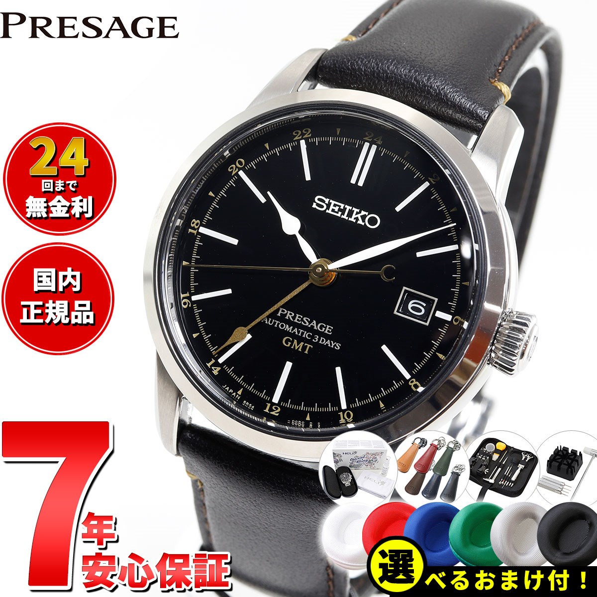 楽天市場】【店内ポイント最大46倍!本日限定!】【選べる 楽天市場】【店内ポイント最大46倍!本日限定!】【選べる