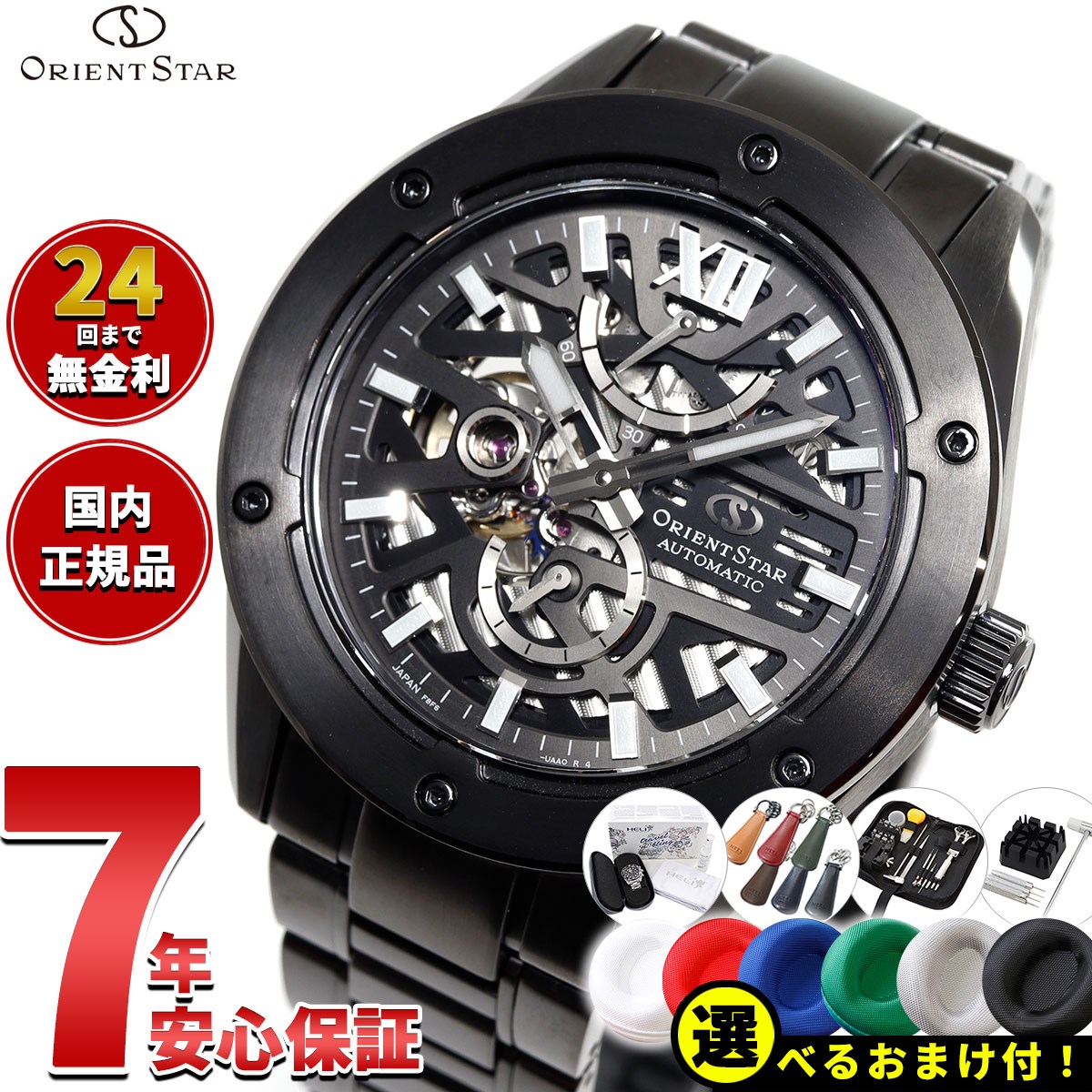 楽天市場】【店内ポイント最大41.5倍!本日限定!】【選べる 楽天市場】【店内ポイント最大41.5倍!本日限定!】【選べる