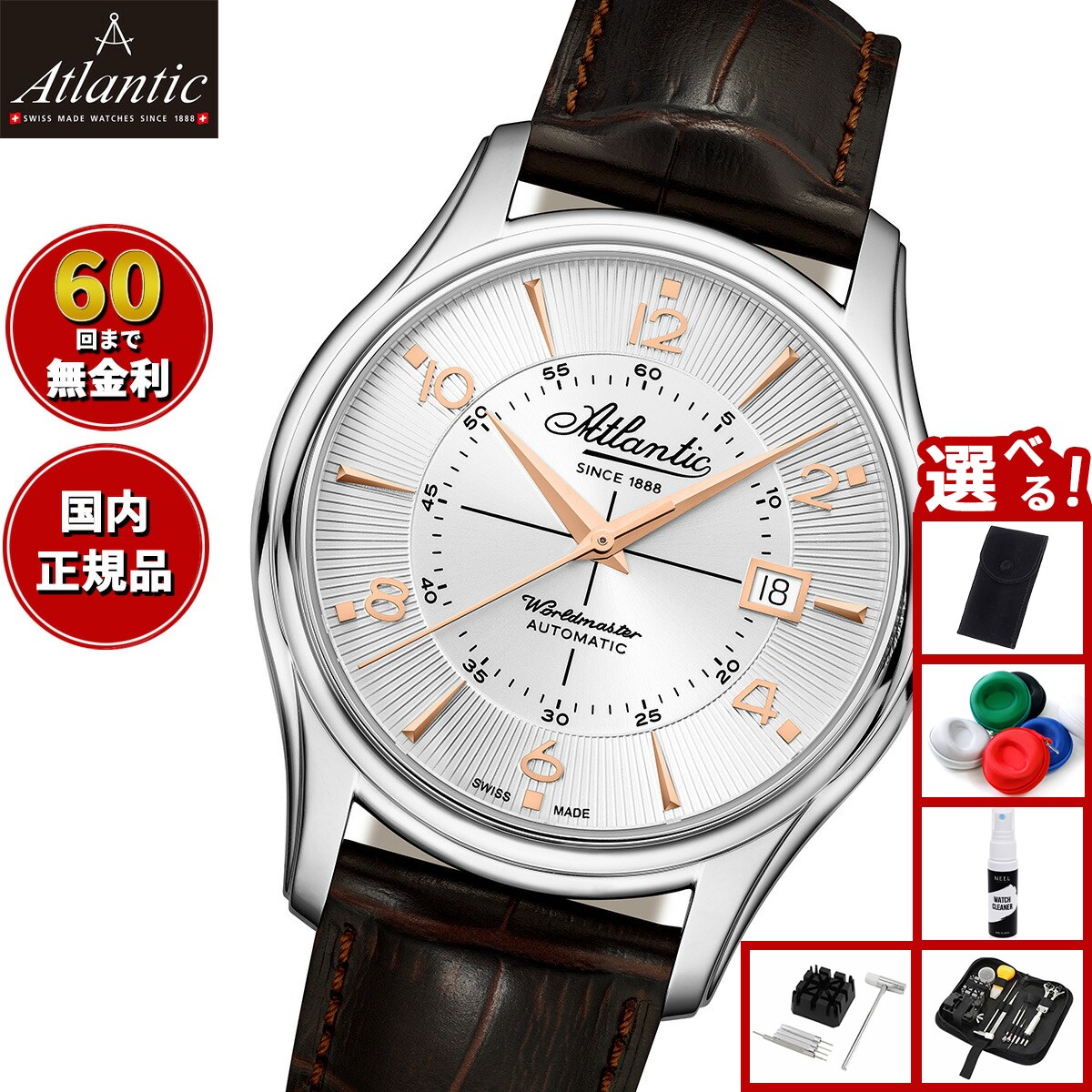 Atlantic Works アトランティック　ワークス 楽天市場】【8/15限定！抽選で2人に1人最大100%ポイントバック