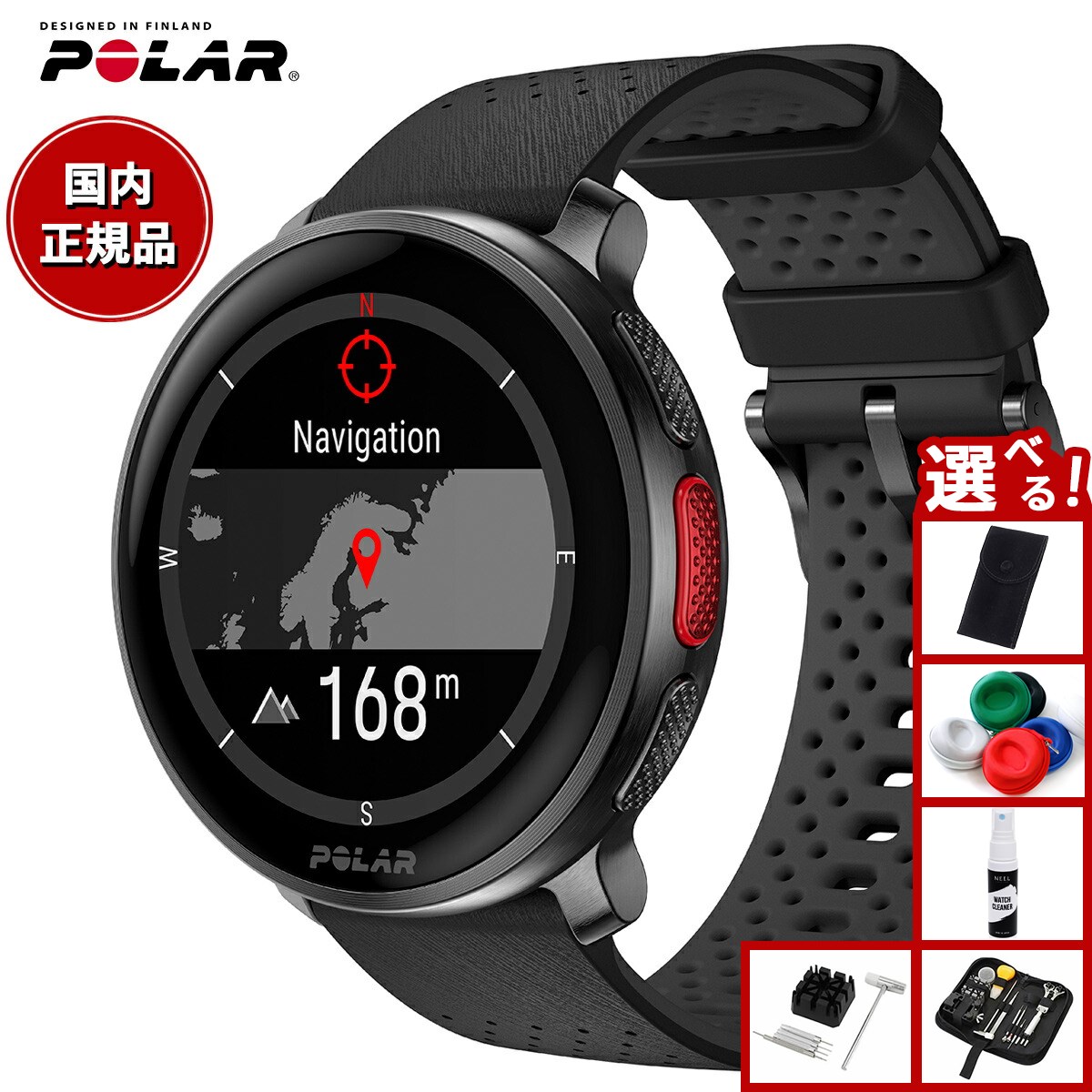 Polar Pacer Pro GPSスポーツ・ランニングウォッチ ブラック 楽天市場】【ポラール 公式ストア】Polar Pacer Pro GPS