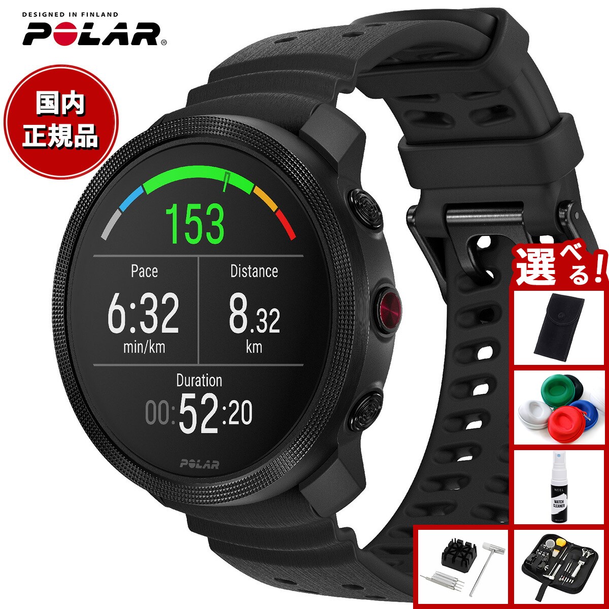 【日本正規品】POLAR (ポラール) H10 N M-XXL ブラック 92075964.jpg