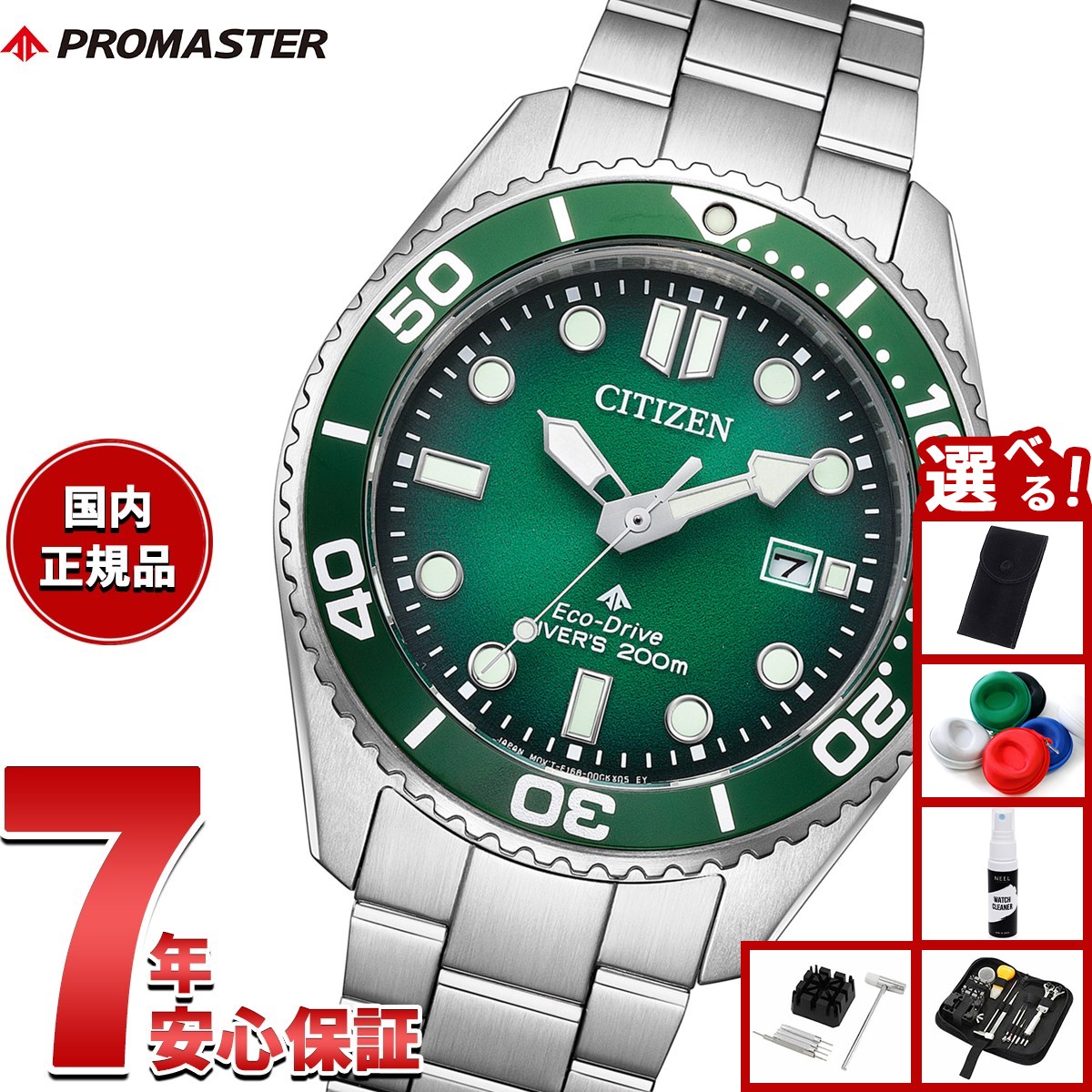 楽天市場】【店内ポイント最大43倍！本日限定！】【選べる