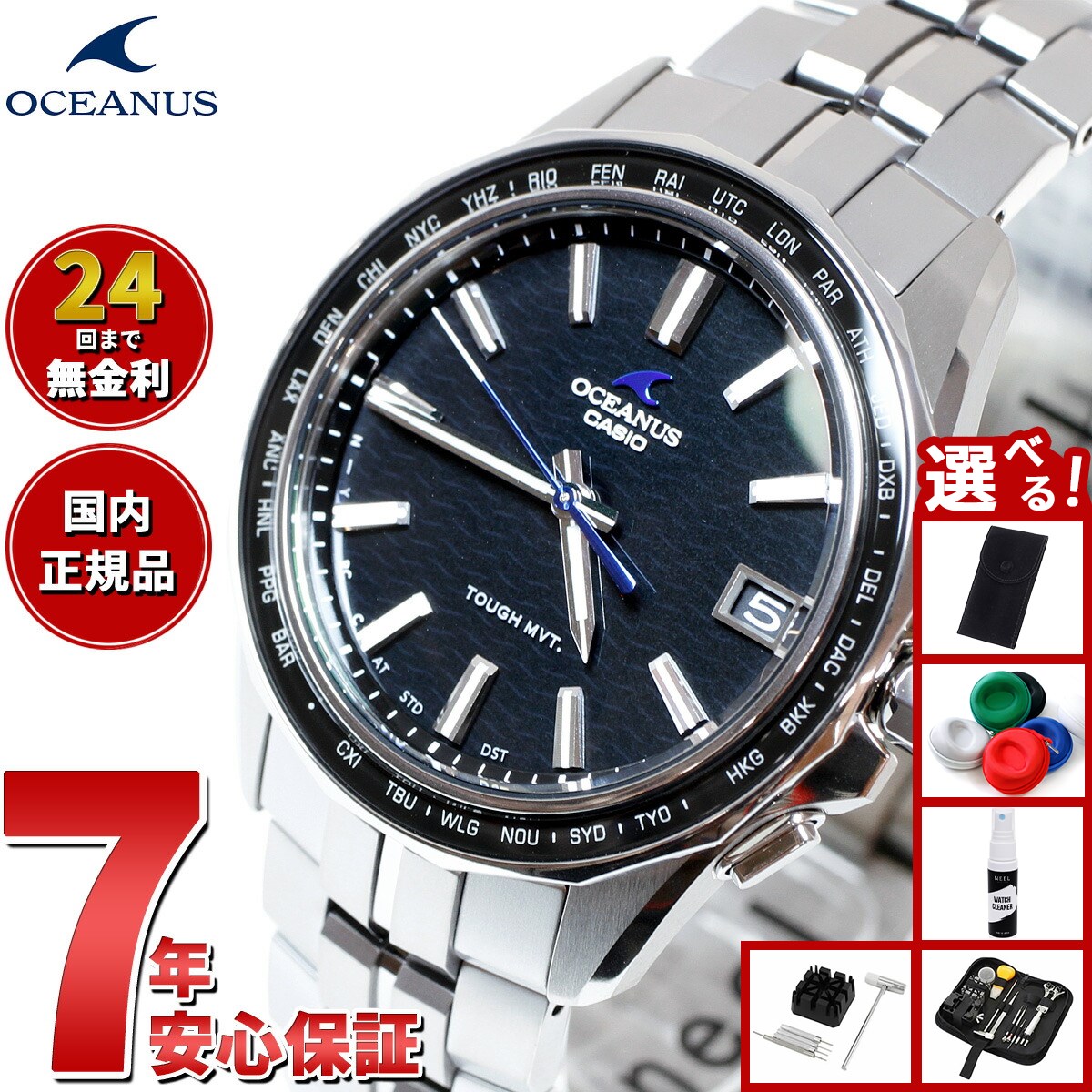 楽天市場】【最長30回無金利ローン】カシオ オシアナス マンタ